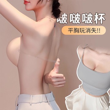 🔥臺灣出貨🔥5cm胸貼小胸平胸專用加厚聚攏顯大漫畫胸透氣無痕防汗婚紗用乳貼