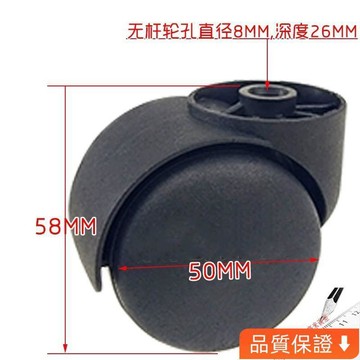 💥台灣出貨💥‹萬嚮輪› 無桿轉椅 輪子 萬嚮輪老闆辦公辦公椅椅子軲轆 腳輪 電腦配件 滑輪 無桿