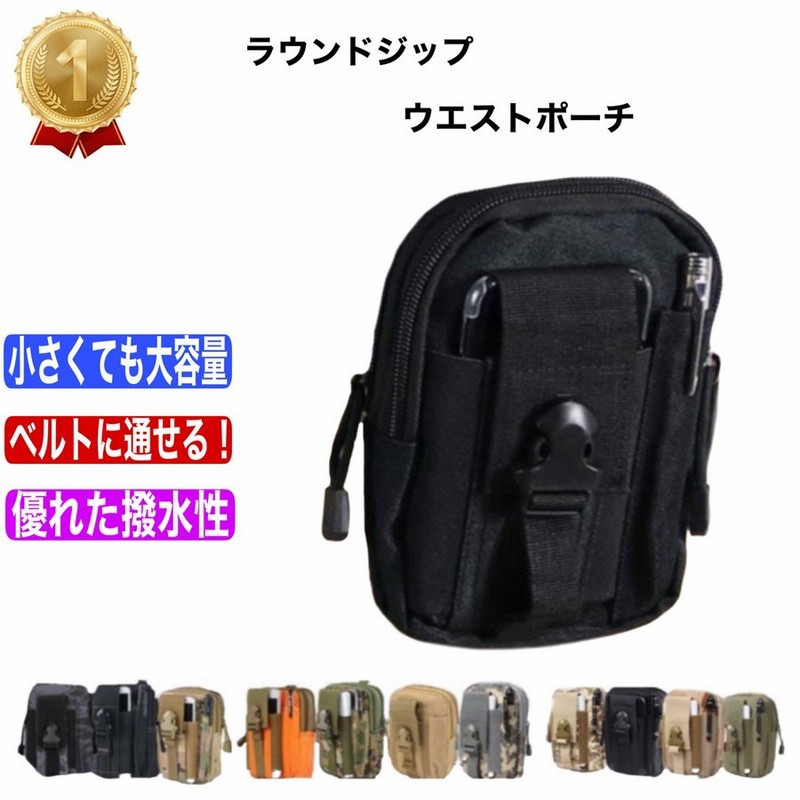 ウエスト ポーチ バッグ 防水 メンズ レディース 多機能 ヒップ ボディ バイク アウトドア サイクリング 激安通販
