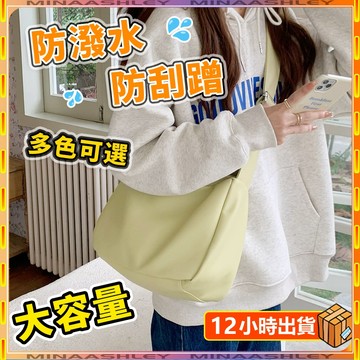 【隔日到貨🔥】韓版軟皮包 小皮包 側背包 斜跨包 通勤包 托特包 多巴胺穿搭 包包 包包女 單肩包 肩背包 斜挎包