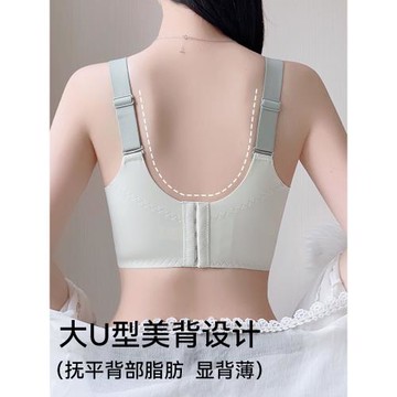 都市麗人內衣女小胸聚攏防下垂收副乳薄款大胸顯小塑型無鋼圈文胸