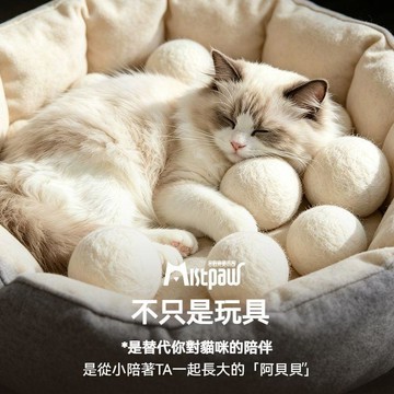 ⌛️現價特賣⌛️ 高醇貓薄荷味 純羊毛球 靜音貓玩具 自嗨啃咬靜音玩具 寵物玩具 羊毛球玩具 耐啃咬 寵物球 逗貓玩具球