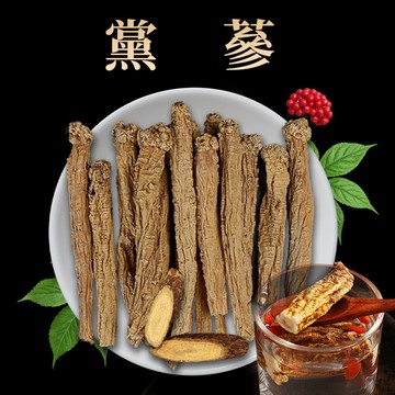 【本草養生】黨蔘調理包｜黨參｜100公克｜「自然滋養，活力滿滿」