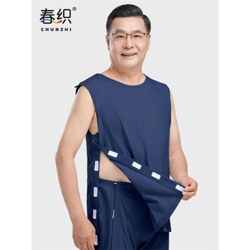 春織純棉易穿脫全開式骨折病人開肩夏季汗衫背心男老人無袖護理服