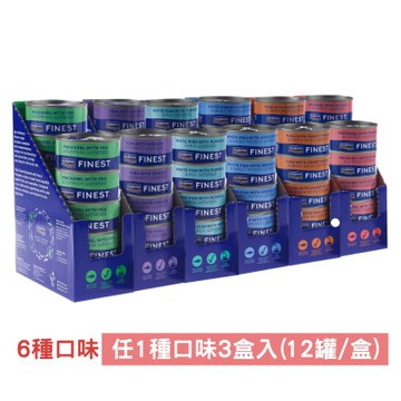 海洋之星FISH4DOGS 鮮魚蔬菜犬罐 鮪魚／鯖魚／白身魚－3盒組 (85g /12罐/盒)(湯罐 狗罐 狗濕食 副食罐 寵物 無穀 低敏)