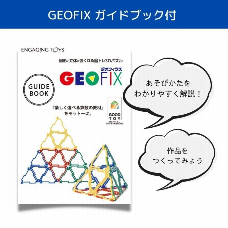 非常に珍しい！図形の極み professional セット 2025年最新】図形の極みの人気アイテム - メルカリ