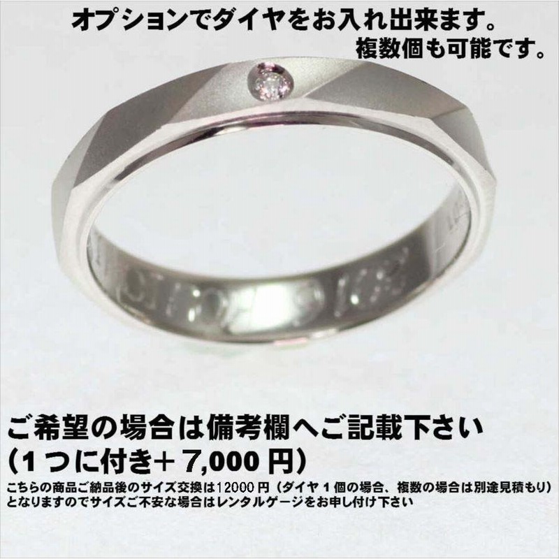 結婚指輪 マリッジリング 「メティス」 プラチナ pt900 ペア