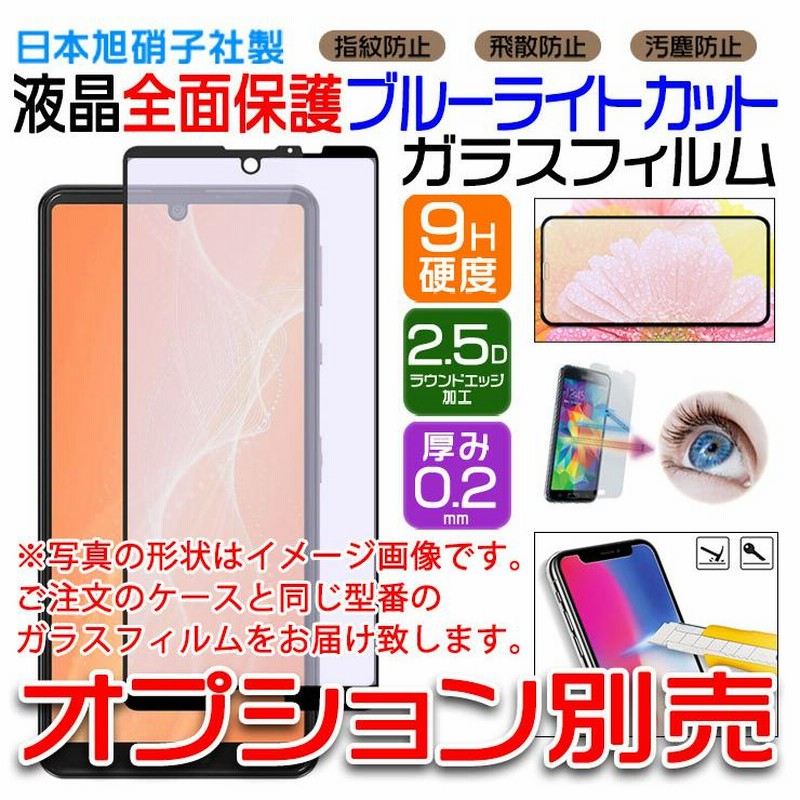 数量限定!特売 arrows We F-51B FCG01 BZ03 5G ケース 手帳型 シンプル 可愛い カバー レザーケース 手帳ケース 手帳 無地 高級 全面保護 アローズ ウィー arrows We F-51B FCG01 arrows BZ03 5G ケース 手帳型 シンプル 可愛い カバー レザーケース 手帳ケース 手帳 無地 高級 全面保護 アローズ ウィー ストラップホール docomo ドコモ au SoftBank ソフトバンク スマホカバー スマホケース かわいい 法人向けスマートフォン