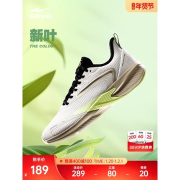 鴻星爾克逐影回彈防滑緩震男鞋