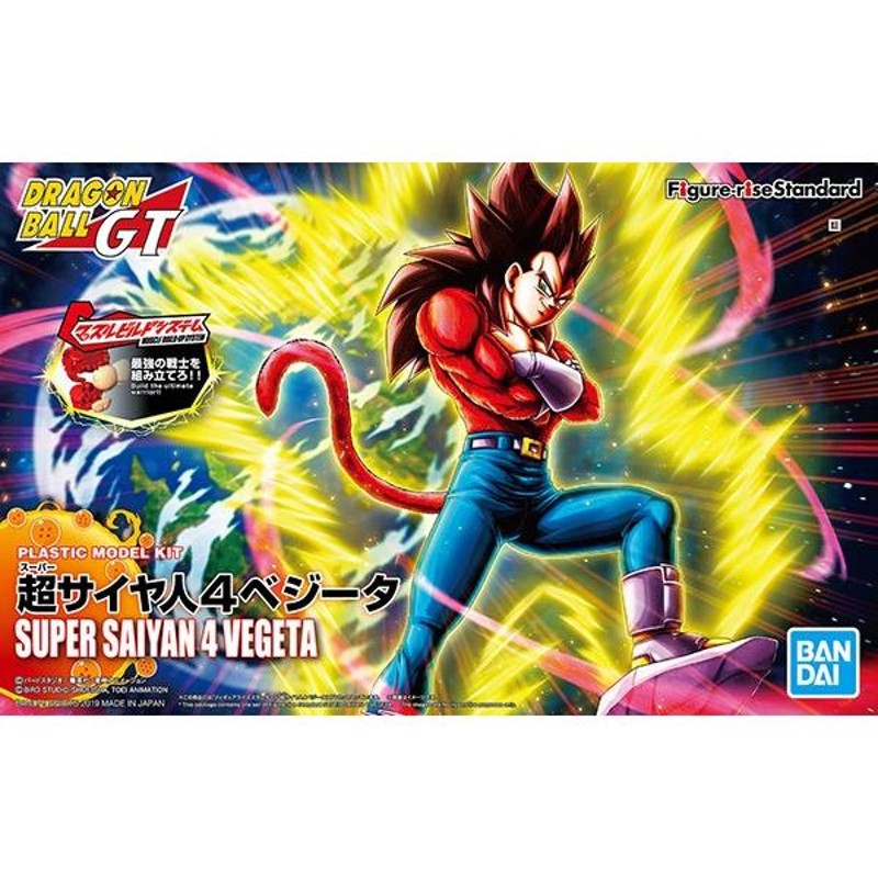 Amazon.co.jp: フィギュアライズスタンダード ドラゴンボール 超