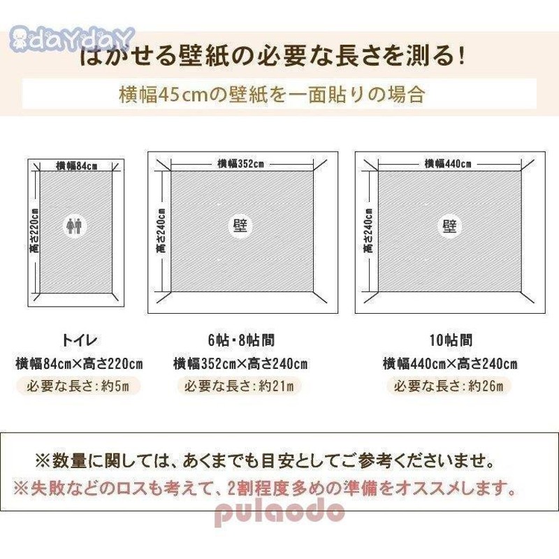 卸売可能壁紙おしゃれ部屋壁紙の上からはがれる壁紙おしゃれ可愛いオーダーメイド 通販 Lineポイント最大0 5 Get Lineショッピング