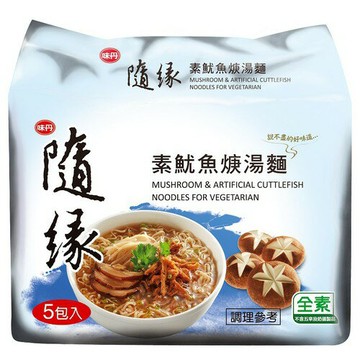 味丹 隨緣素魷魚羹麵(94gx5包/組) [大買家]
