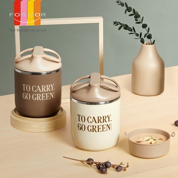 法國FORUOR TOGO森沐 #304不銹鋼手拎保鮮餐桶900ml(快)