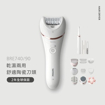 飛利浦淨柔絲滑美體刀修容全配組 (BRE740/90)