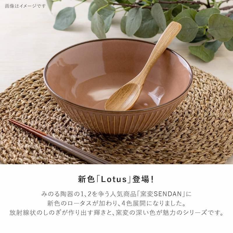 ブランド品専門の セーヴル フォント・ド・ナンキン 風景画皿 工芸品 