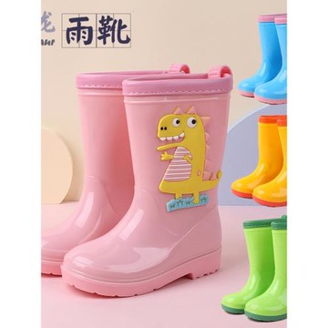 男女兒童卡通恐龍小孩防滑可愛雨鞋加棉時尚寶寶水靴中筒踩水膠鞋