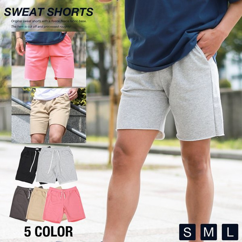 カットオフ無地スウェットショートパンツ レディース メンズ 切りっぱなし スエット ハーフパンツ ショーツ シンプル カジュアル サーフ ルームウェア 春夏 通販 Lineポイント最大0 5 Get Lineショッピング