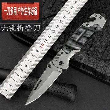 戶外多功能野營防身折疊刀高硬度不銹鋼鋒利水果刀隨身便攜小刀鑫弘-戶外運動