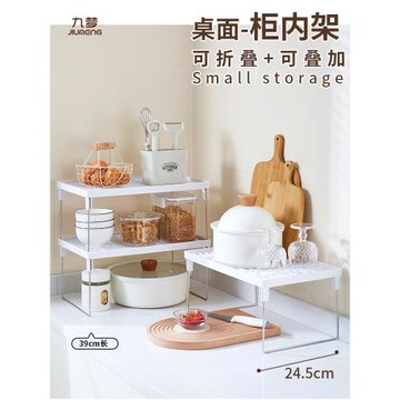 廚房置物架臺面櫥柜隔板分層架柜內調料收納鍋架桌面小架子可伸縮