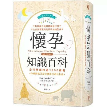 SDGs系列講堂 綠色經濟學 碳中和：從減碳技術創新到產業與能源轉型，掌握零碳趨勢下的新商機 (1版) 前田雄大  東販