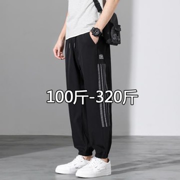冰絲褲子男士夏季薄款寬松速干運動褲加肥加大碼潮胖子休閑長褲子