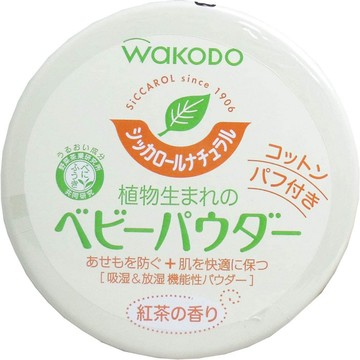 WAKODO 和光堂 嬰兒爽身粉 天然 （紅茶香）120g