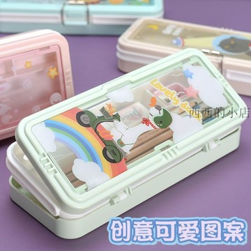 🌟臺灣出貨🌟鐵釦塑料文具盒男女韓版可愛小學生卡通多功能兒童雙層禮物 文具袋 大容量筆袋 鉛筆盒 鉛筆袋