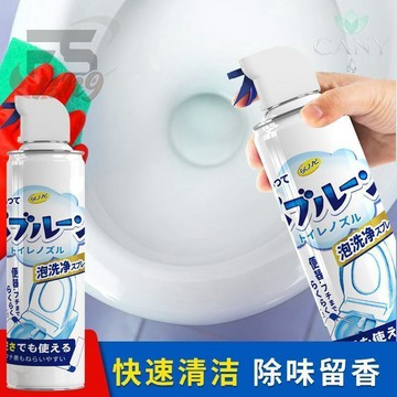 🔥爆款【✨尿漬污垢一噴即淨】馬桶泡泡慕斯 馬桶潔廁劑 強力除垢 去黃漬 衛生間 廁所除臭 去異味神器 多功能清潔劑