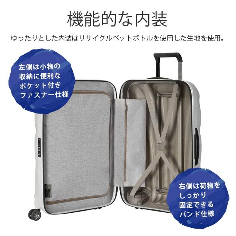 ポイント10倍』サムソナイト C-LITE シーライト スピナー 69cm コスモライト Samsonite C-lite Spinner 68L  スーツケース 軽量 キャリーケース 丈夫 | LINEブランドカタログ