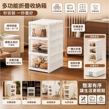 💥台灣出品💥 鞋盒 折疊鞋盒 鞋櫃 玄關鞋櫃 鞋架 簡易鞋架 透明鞋盒 收納鞋盒 免組裝鞋櫃 免安裝鞋盒