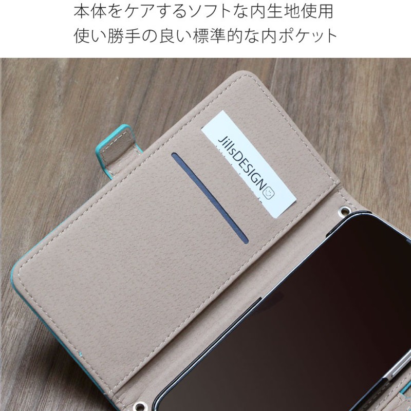 スマホケース aquos エバー ショップ sh04g