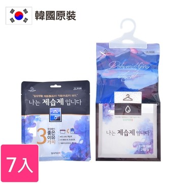 韓國原裝 超吸水防潮可掛式除濕袋/防霉乾燥劑(250g) _7包-yahoo獨家組