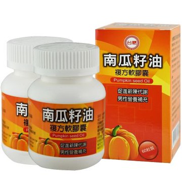 台糖南瓜籽油複方軟膠囊2瓶