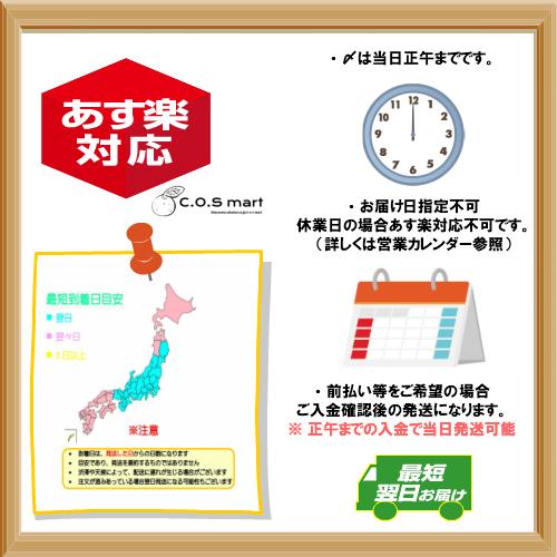 やまや めんたいのり １袋 3個 入り 8切8枚