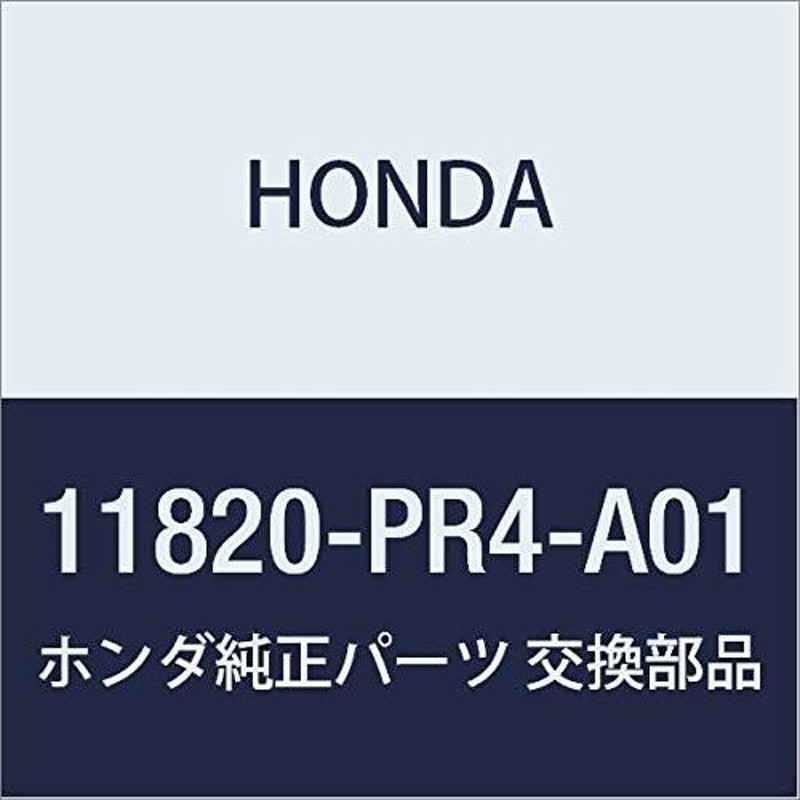 HONDA (ホンダ) 純正部品 カバー タイミングベルトミドル 品番11820