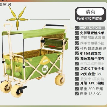 免運 附發票 推車 露營車 戶外推車 小推車 戶外露營車推拉兩用防曬野餐手推車桌板野營拖車折疊壹體式親子車工廠現貨直銷 全館免運 售後保障 年底鉅惠 5h1117