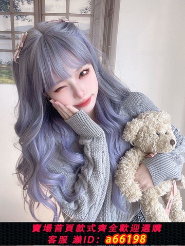【台灣公司 可開發票】假發女長假發網紅lolita全頭套仿真頭皮自然齊劉海顯白修臉長卷發