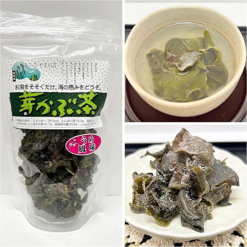 芽かぶ茶（梅味） 55ｇ