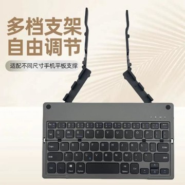 B048口琴式自帶支架迷你便攜折疊鍵盤type-c充電輕音通用藍牙鍵盤
