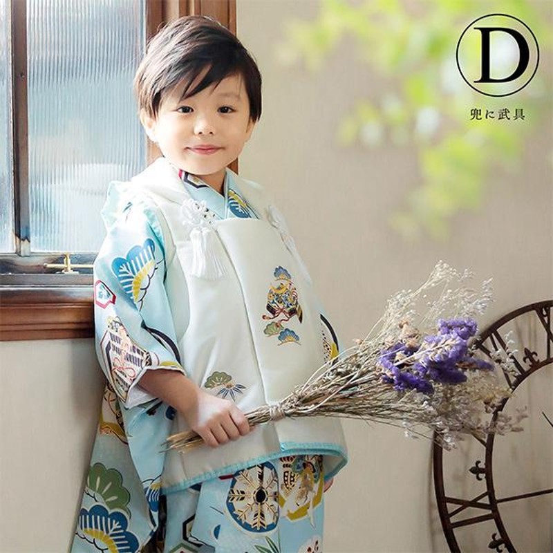 ギフト 小町kids 七五三 着物 男の子 85cm〜105cm - キッズ服(男の子用