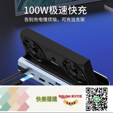 免運/可開發票 適用ROG ally擴展塢掌機steamdeck底座拓展塢usb聯想底座HDMI充電