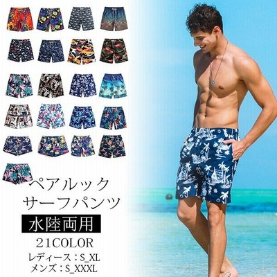 特価 サーフパンツ メンズ おしゃれ 水着 紫外線対策 海水パンツ メンズ水着 男性用 水陸両用 海パン ハーフパンツ ペ 通販 Lineポイント最大get Lineショッピング