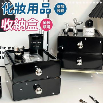 ins居家日用抽屜式桌面化妝品收納盒儲物盒子辦公室書桌上置物架 高級感黑色 超大容量 多層疊加 多層分類收納抖音同款