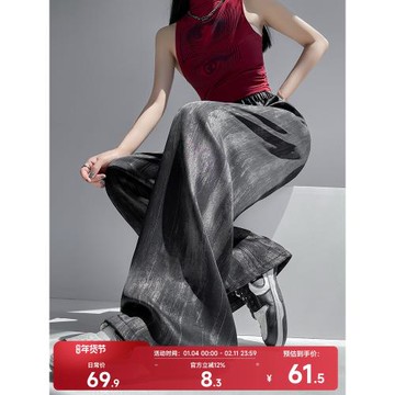 冰絲醋酸緞面褲子女夏季水墨扎染休閑闊腿褲高個子直筒垂感拖地褲