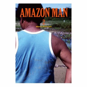 AMAZON MAN