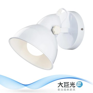 【大巨光】現代風1燈壁燈_E27(BM-52027)