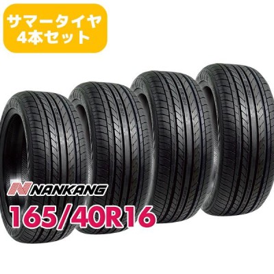 颯來様専用 165/40R16 サマータイヤ 4本21,-