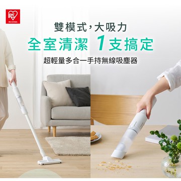 超輕量多合一手持無線吸塵器 HCD-22M-W NITORI宜得利家居