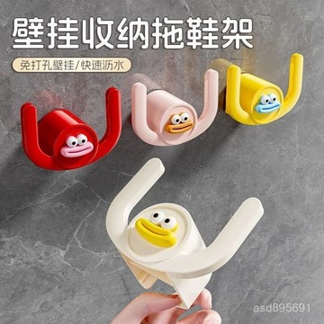 臺灣🚍8H出🉑免打孔浴室壁掛式拖鞋架吸盤式掛鈎浴室置物架衛生間收納瀝水神器 KHNY