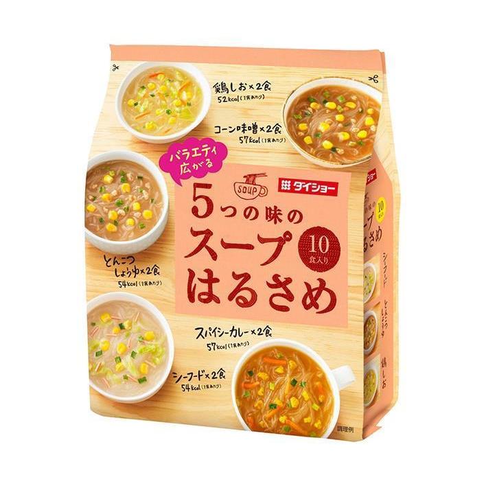 ダイショー バラエティ広がる5つの味のスープはるさめ 164.8g×10袋入｜ 送料無料